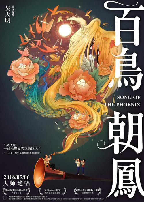 女子大学物理学文凭证书